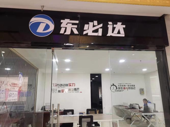 馬東公司 立足信息技術(shù)咨詢(xún)，賦能數(shù)字化轉(zhuǎn)型