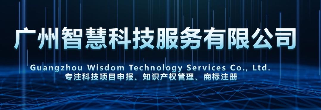 招投標(biāo)代理與節(jié)能管理融合 信息技術(shù)咨詢(xún)的服務(wù)革新與發(fā)展路徑